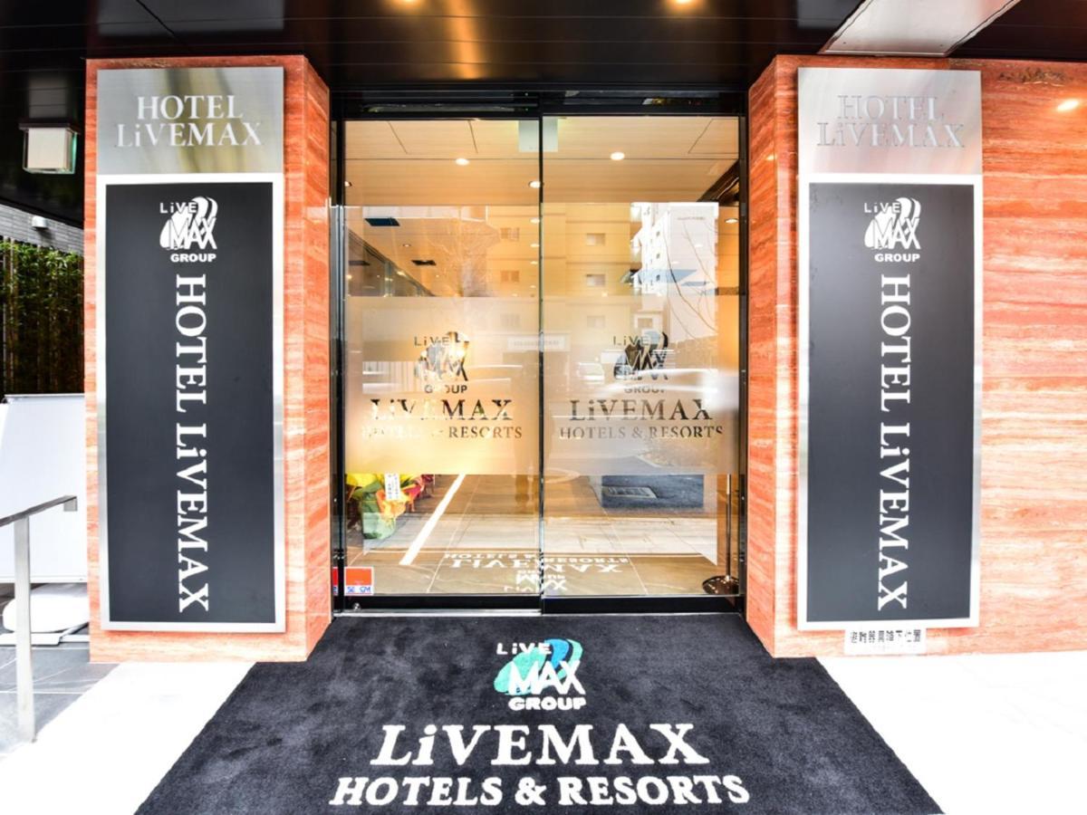 Hotel Livemax Hakataeki Minami Фукуока Екстериор снимка